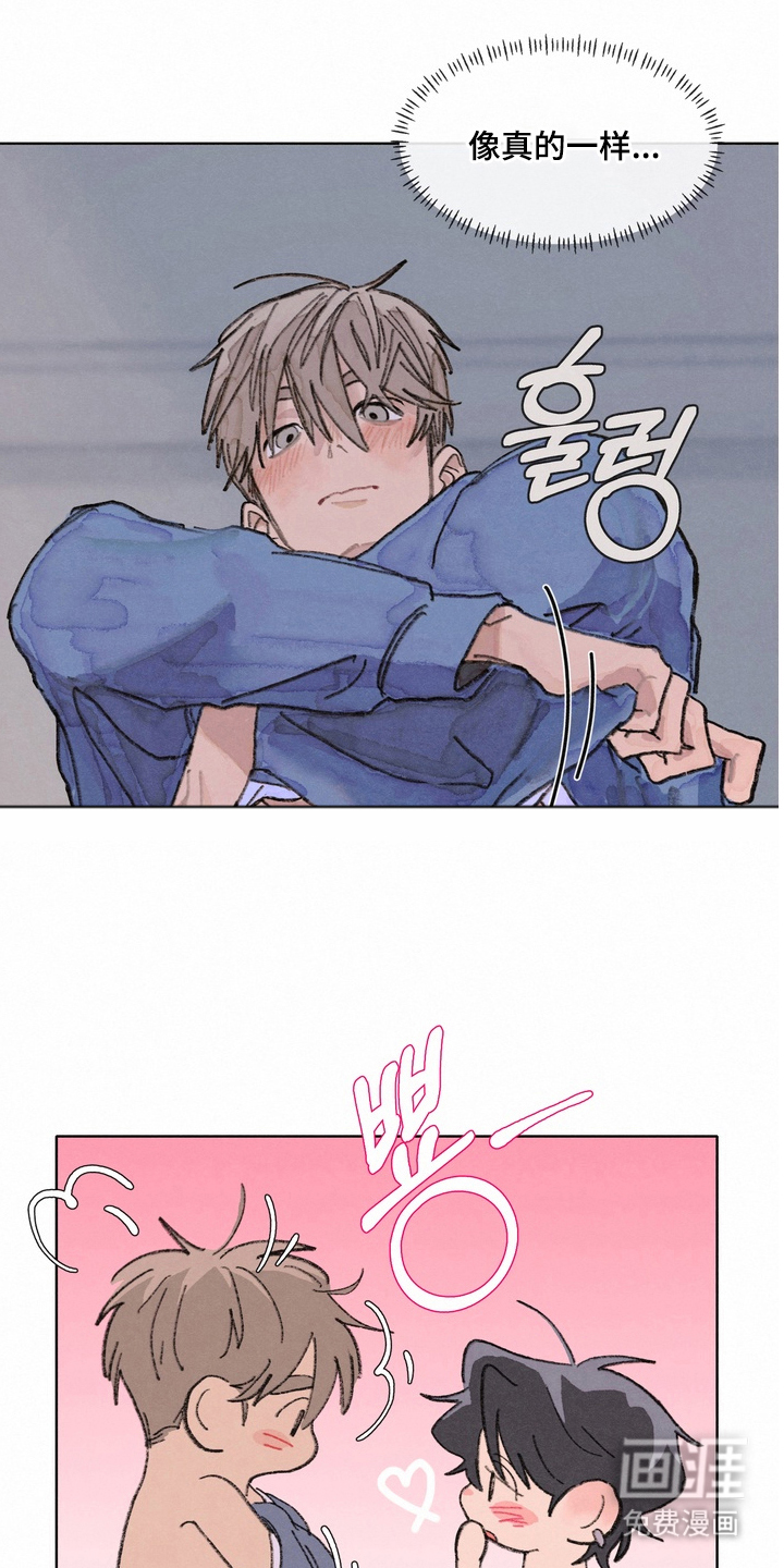 命运来电 第5话 第0页