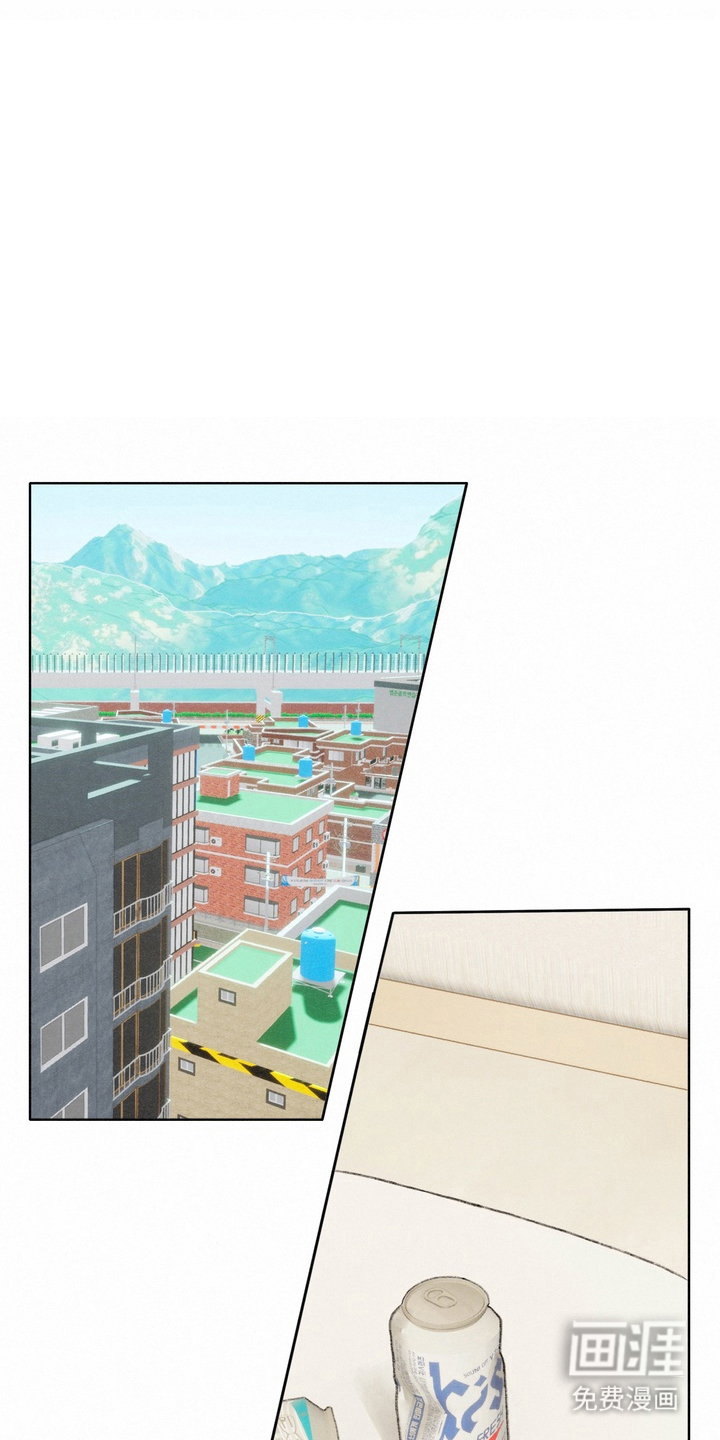 命运来电 第5话 第3页