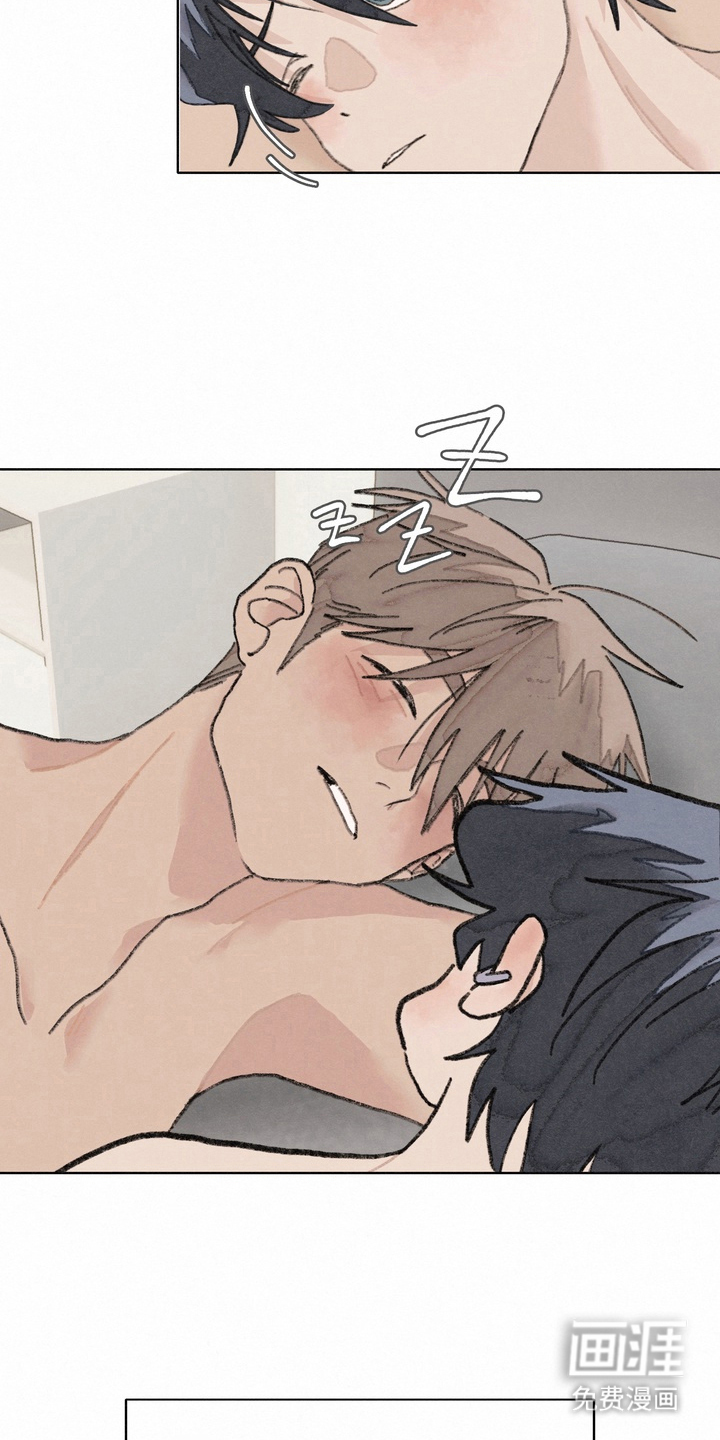 命运来电 第5话 第5页