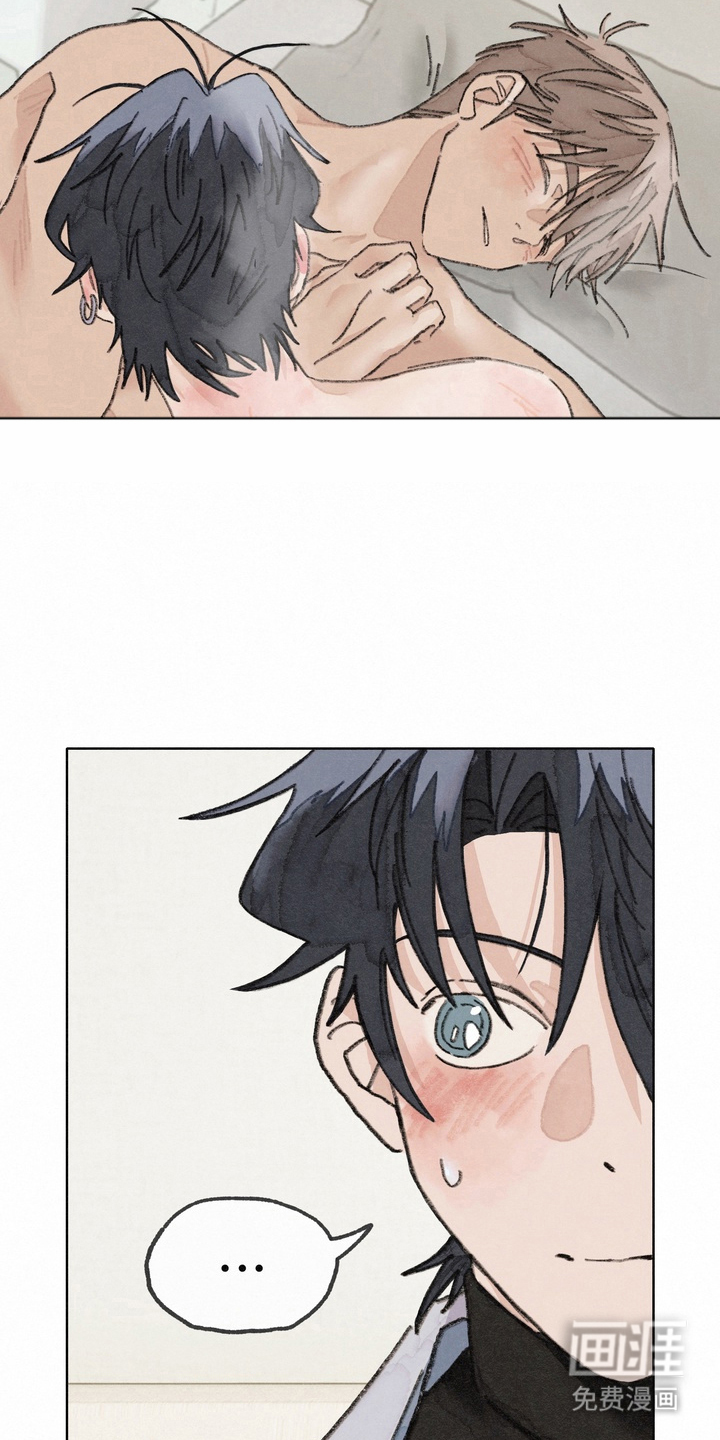 命运来电 第5话 第9页