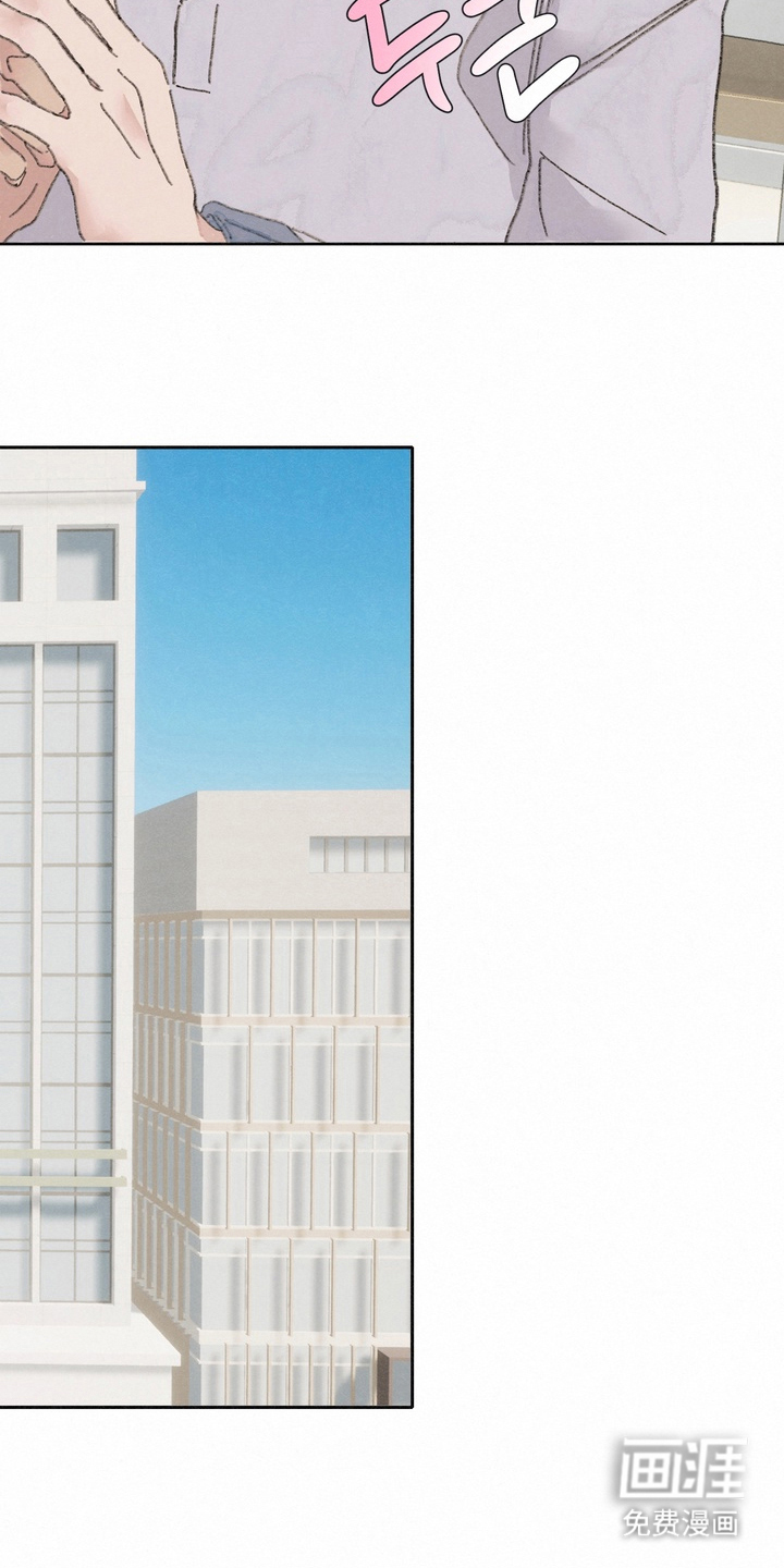 命运来电 第6话 第7页