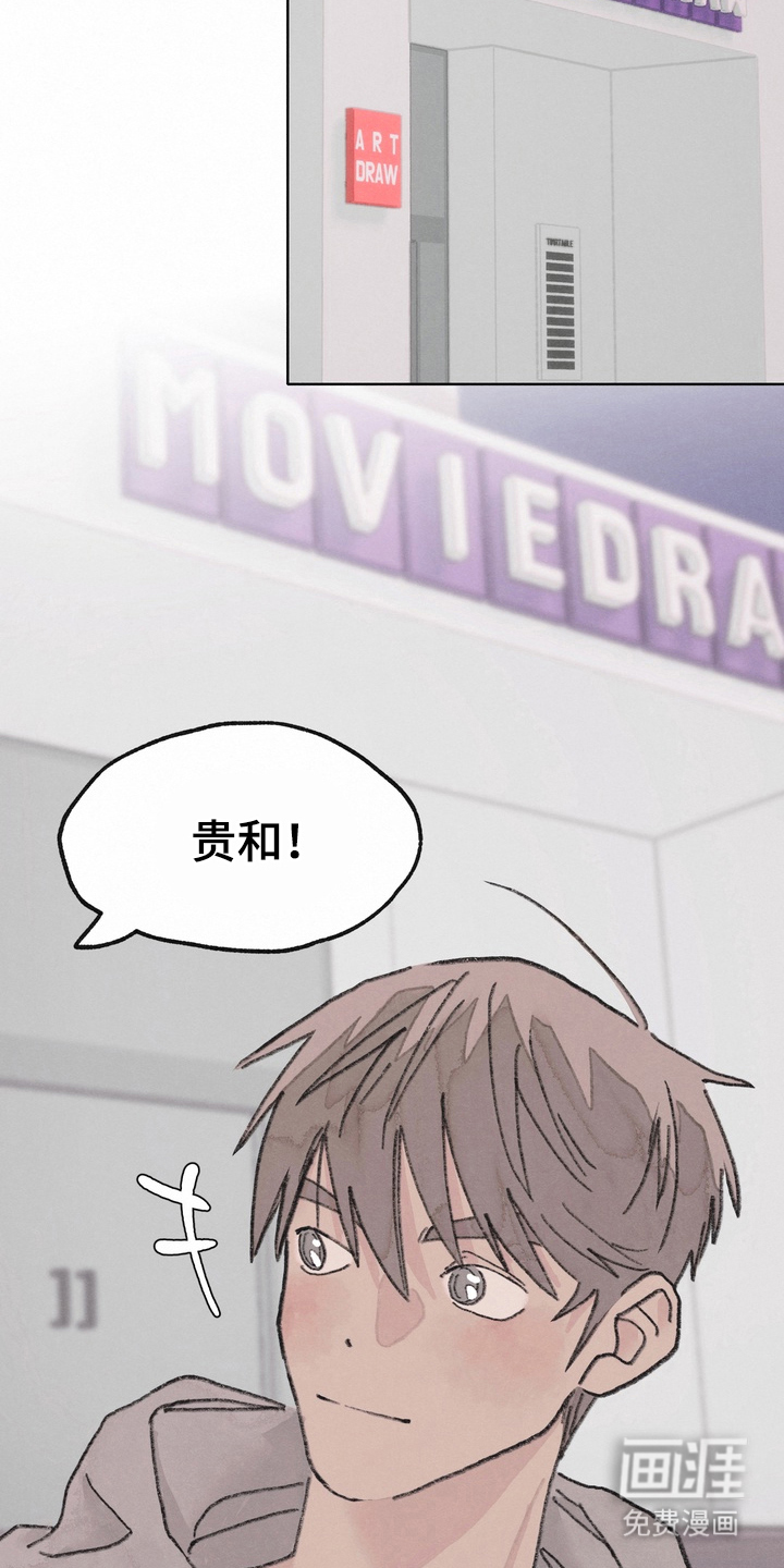 命运来电 第6话 第22页