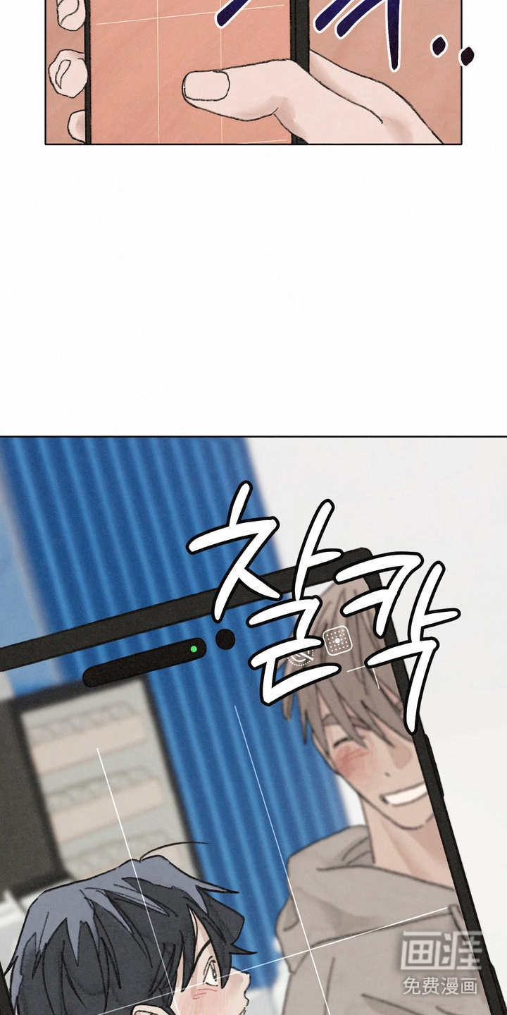 命运来电 第7话 第15页