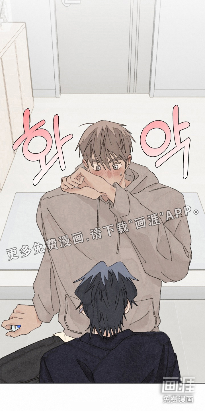 命运来电 第8话 第1页