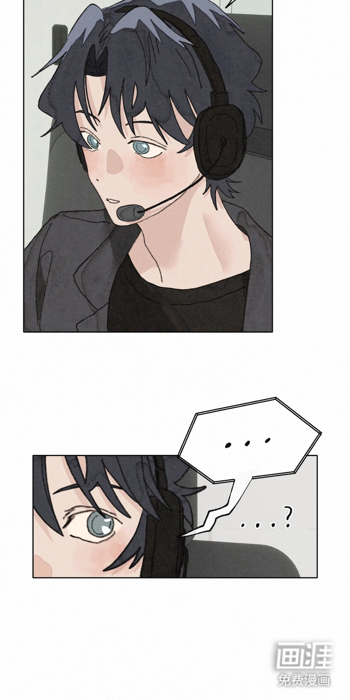 命运来电 第9话 第3页