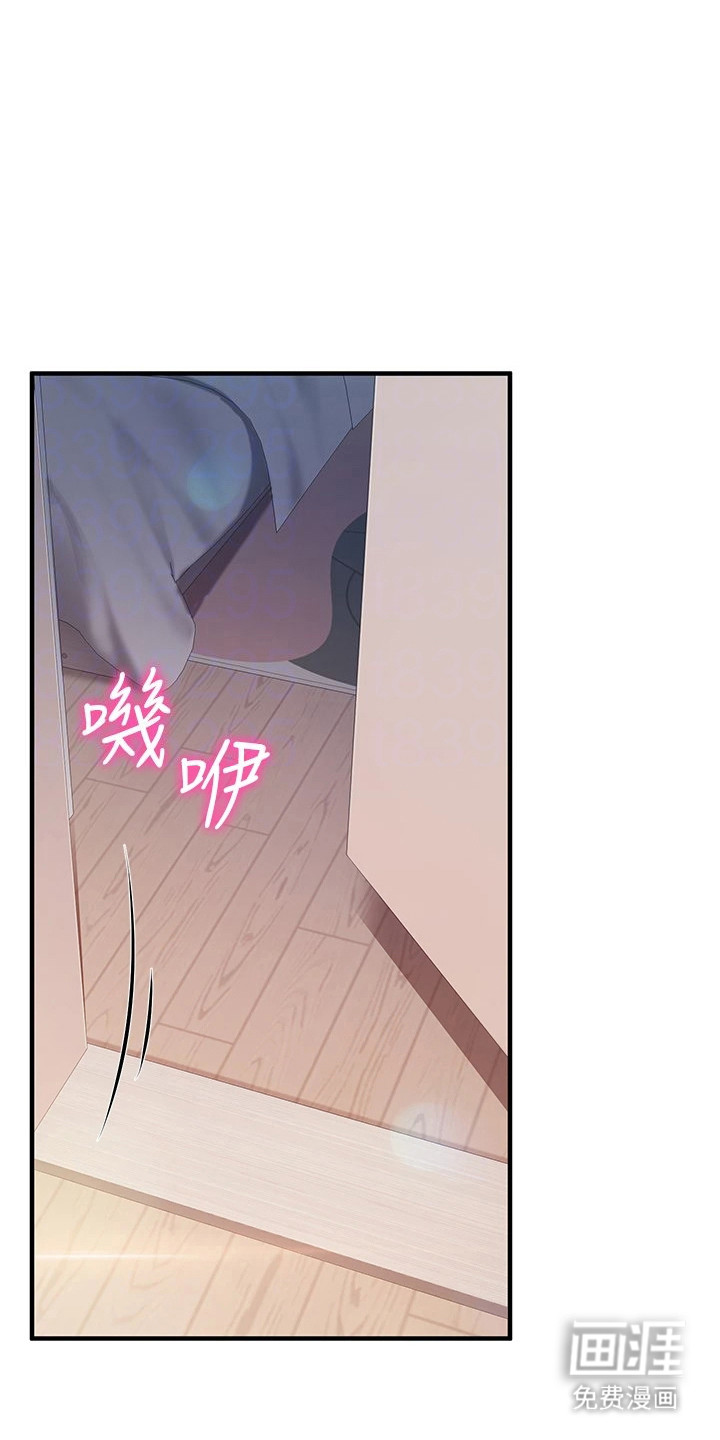 迷彩万花丛第10话图