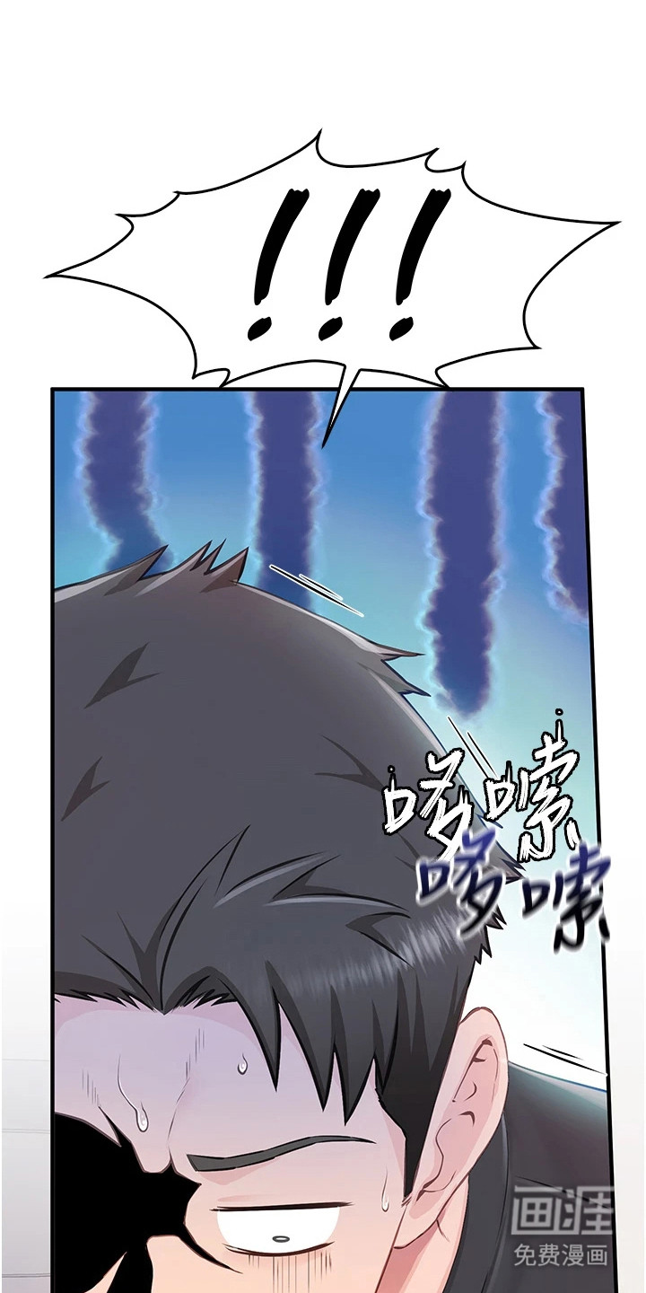 迷彩万花丛第11话图