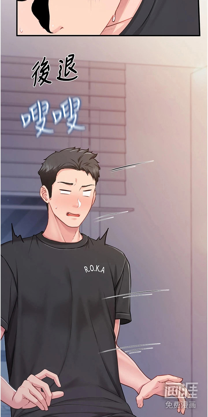 迷彩万花丛第11话图