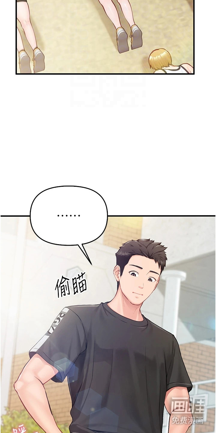 迷彩万花丛第12话图