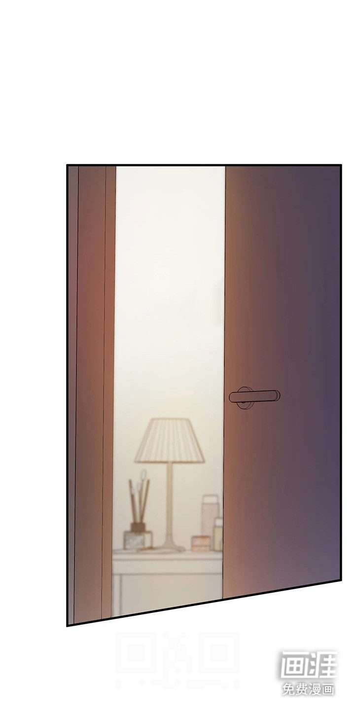 迷彩万花丛第13话图