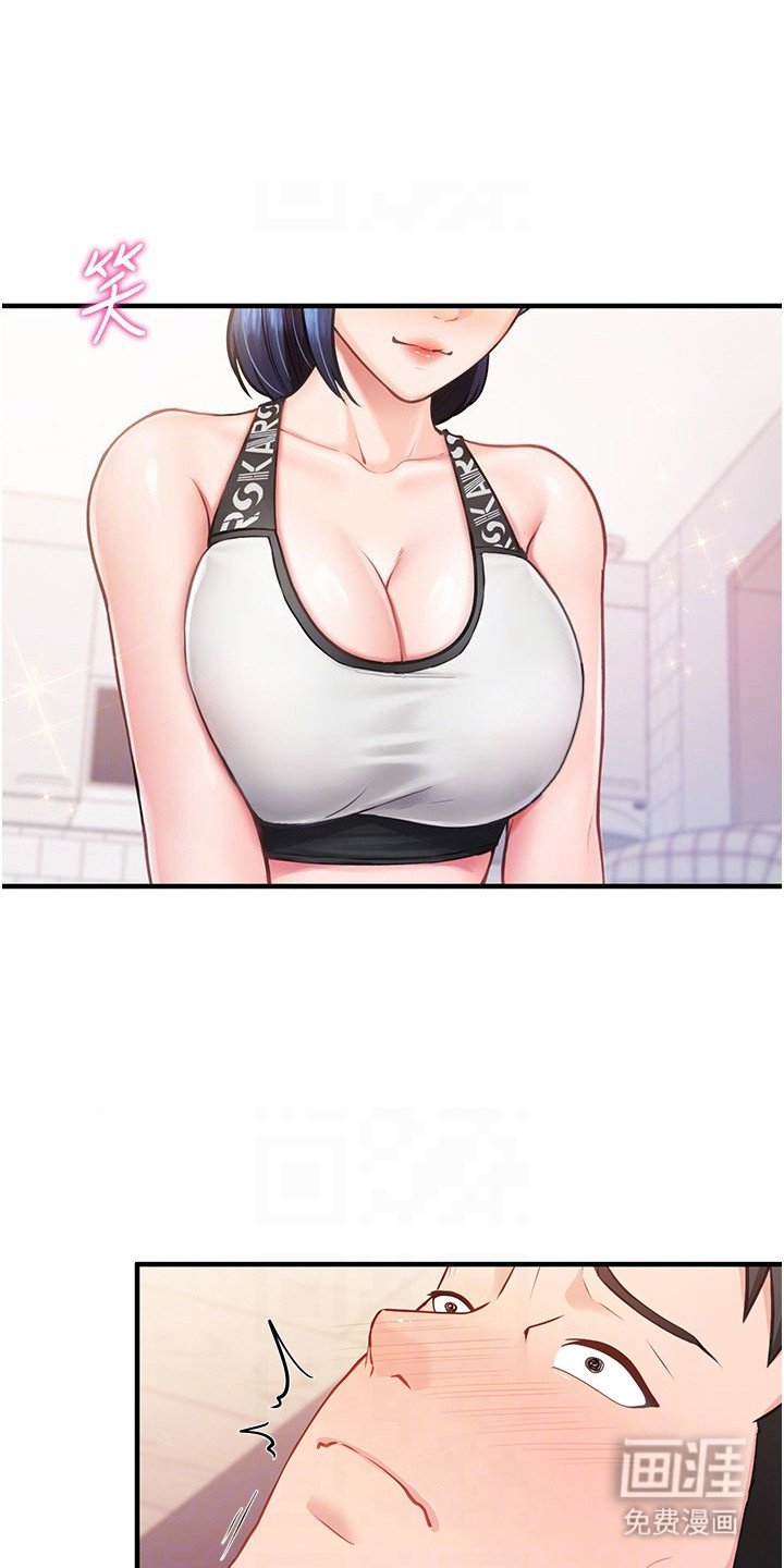 迷彩万花丛第13话图