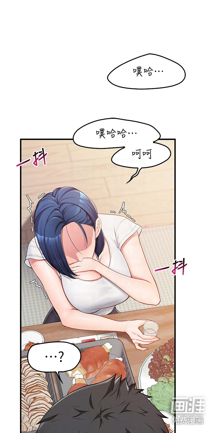 迷彩万花丛第9话图