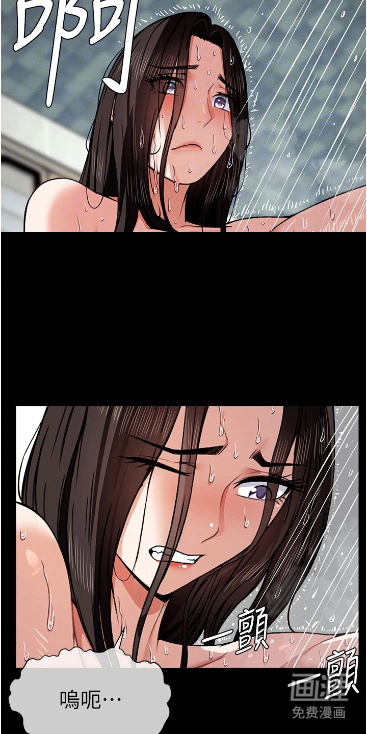 末世等价交换第10话图