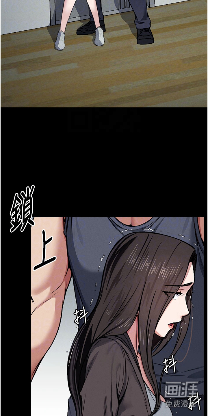 末世等价交换第14话图