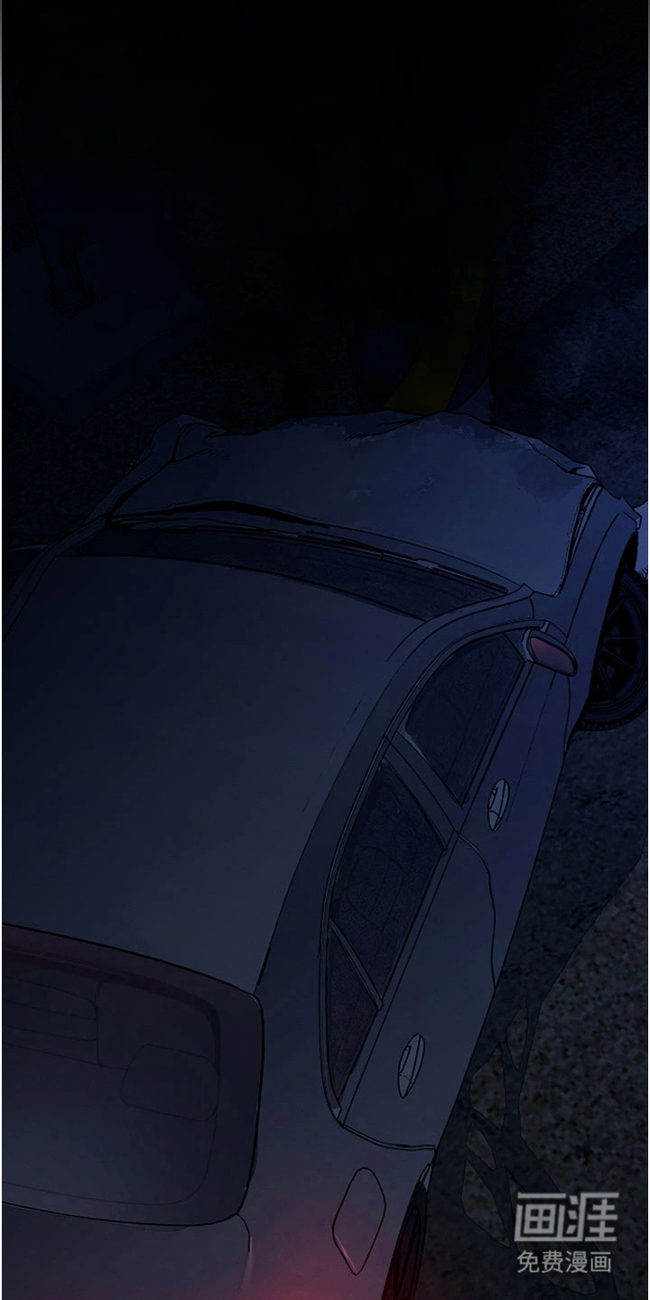 末世等价交换第2话图