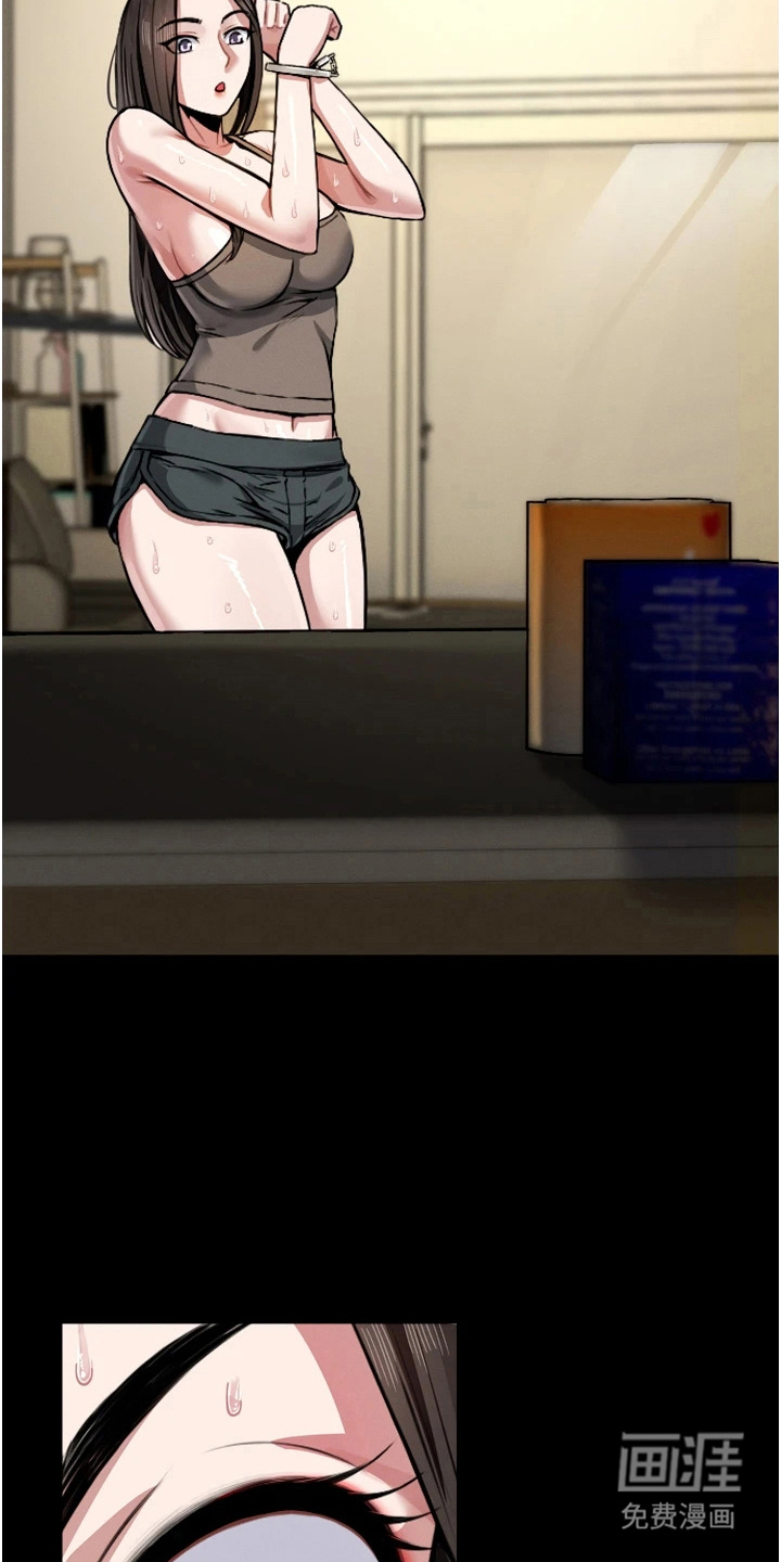 末世等价交换第8话图