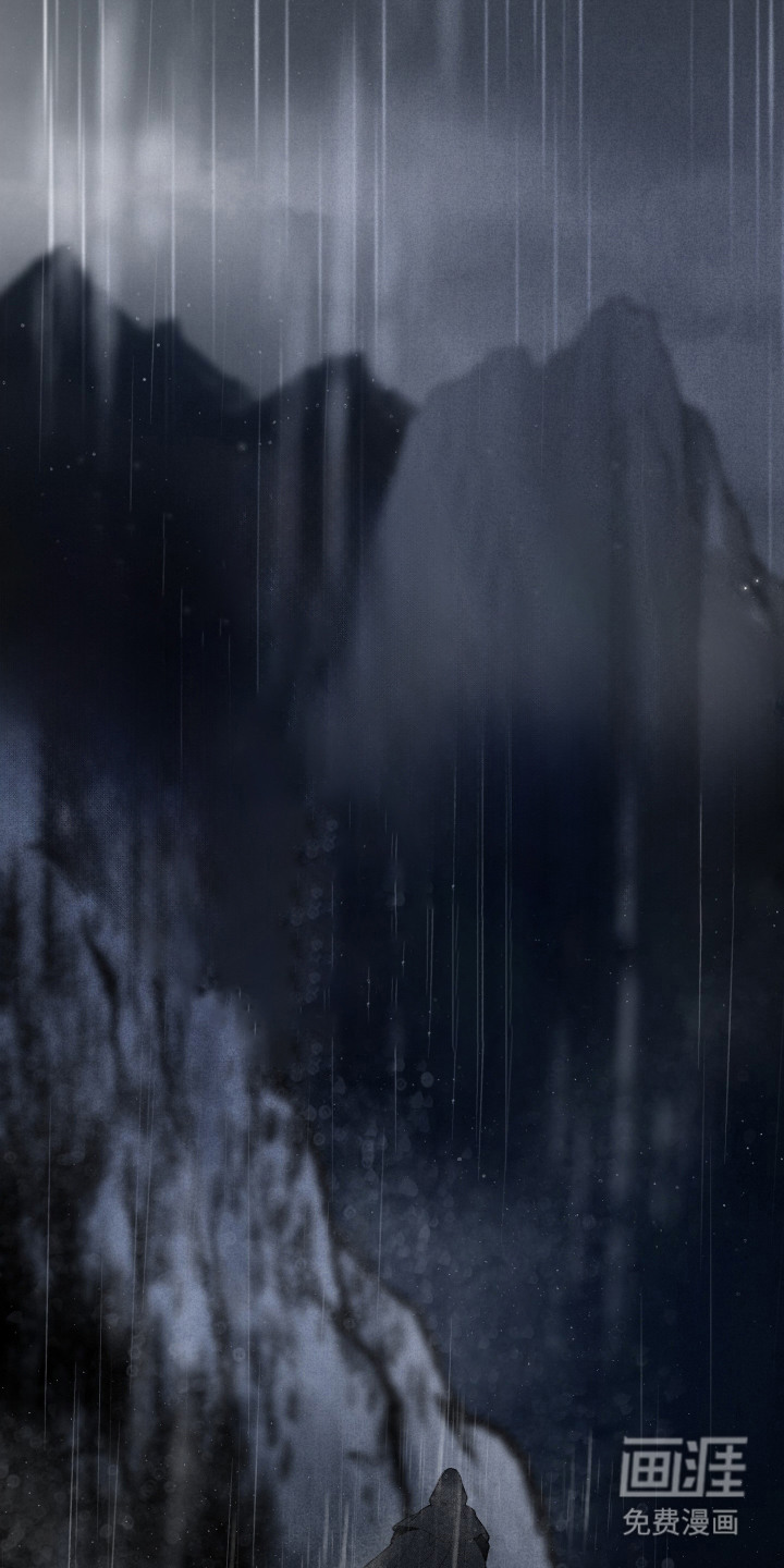 魔法师之骸第12话图