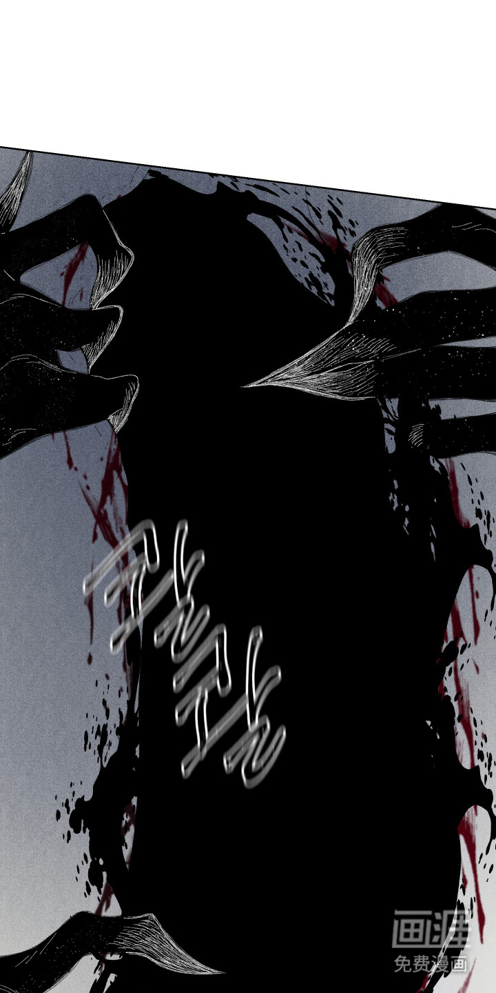 魔法师之骸第13话图