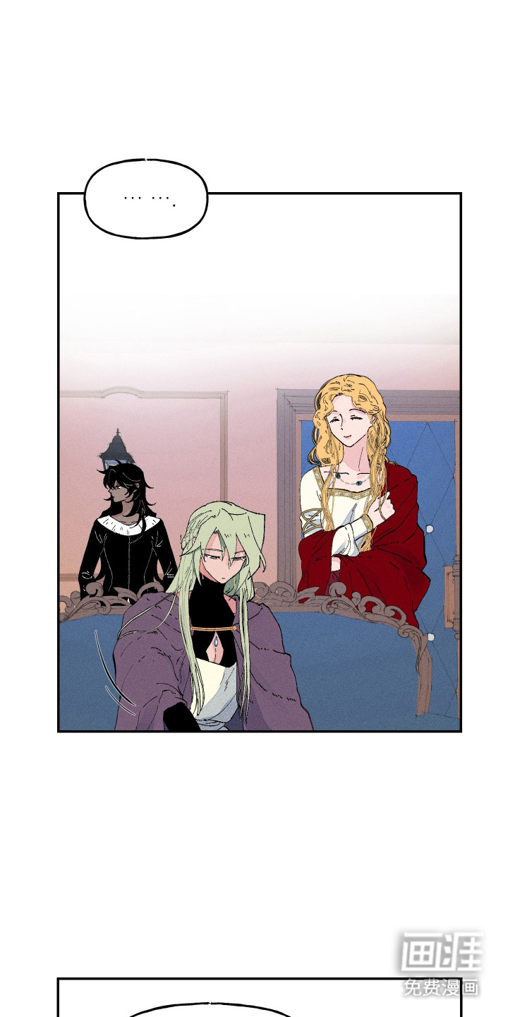 魔法师之骸第2话图