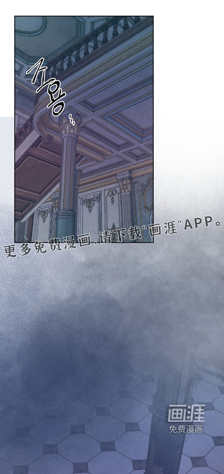 魔法师之骸第22话图