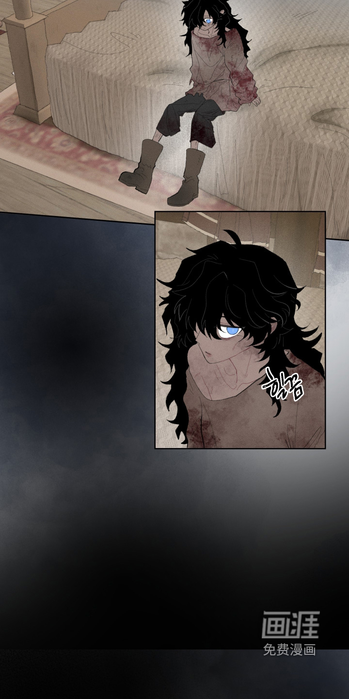 魔法师之骸第24话图