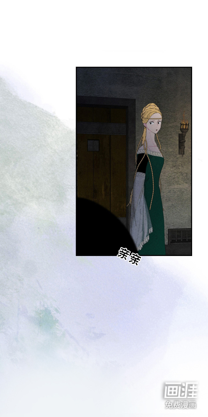 魔法师之骸第4话图