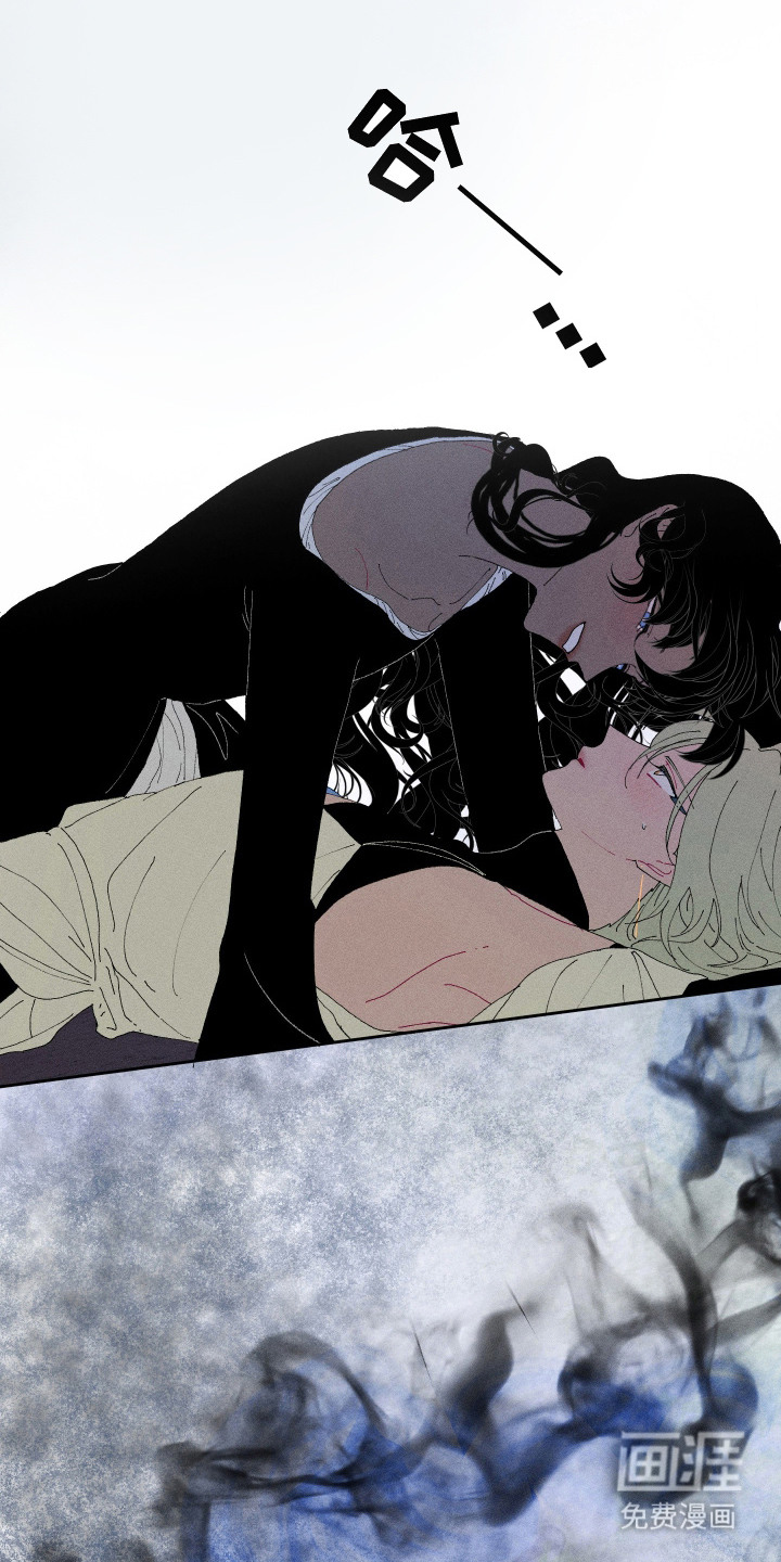 魔法师之骸第4话图