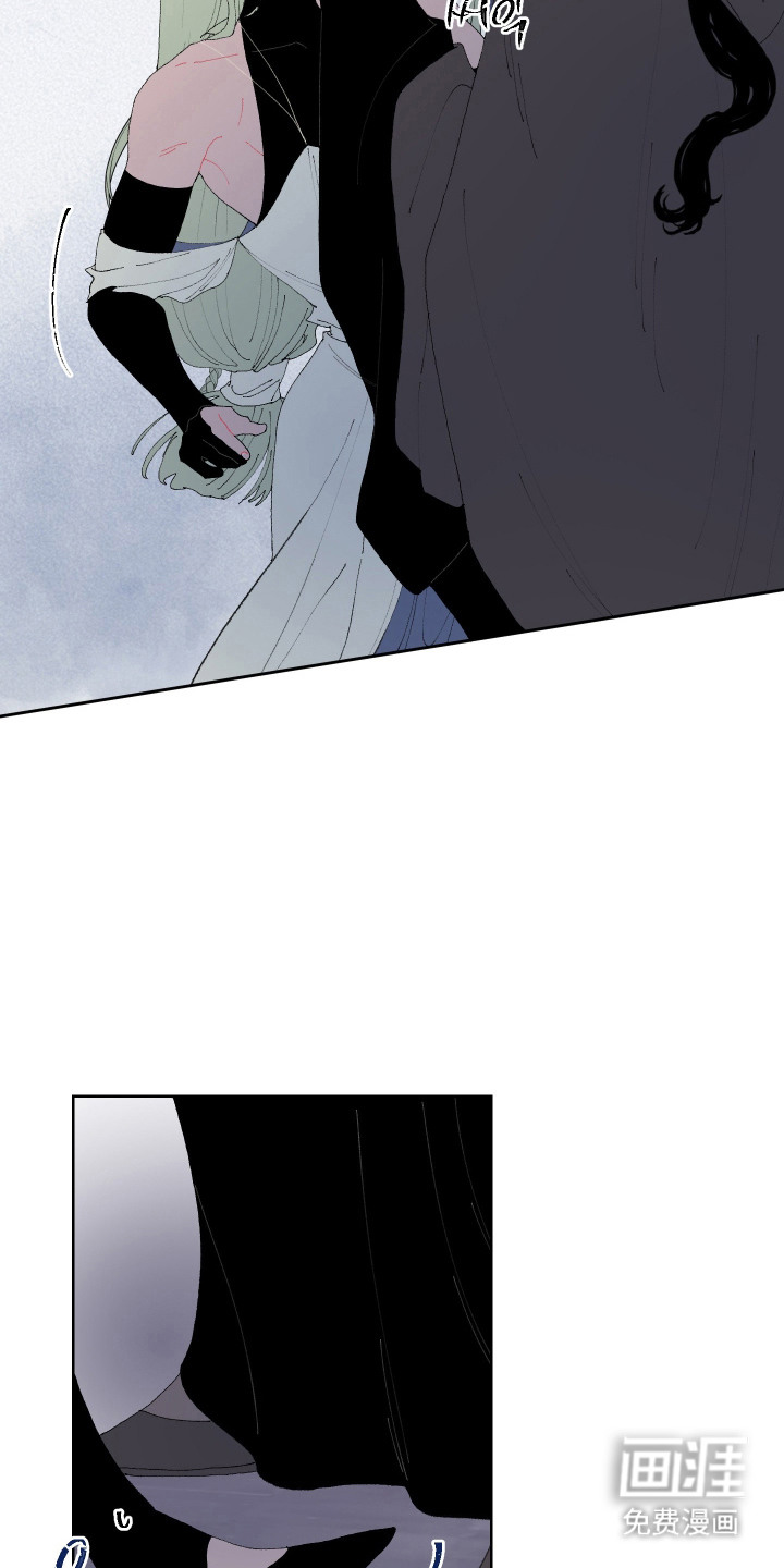 魔法师之骸第5话图