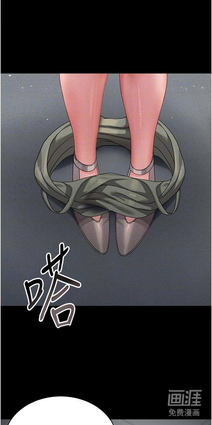 迷失公寓第13话图