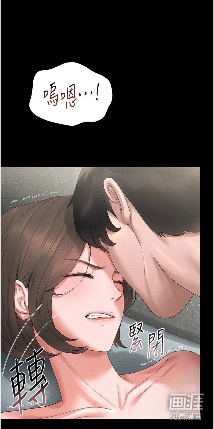 迷失公寓第14话图