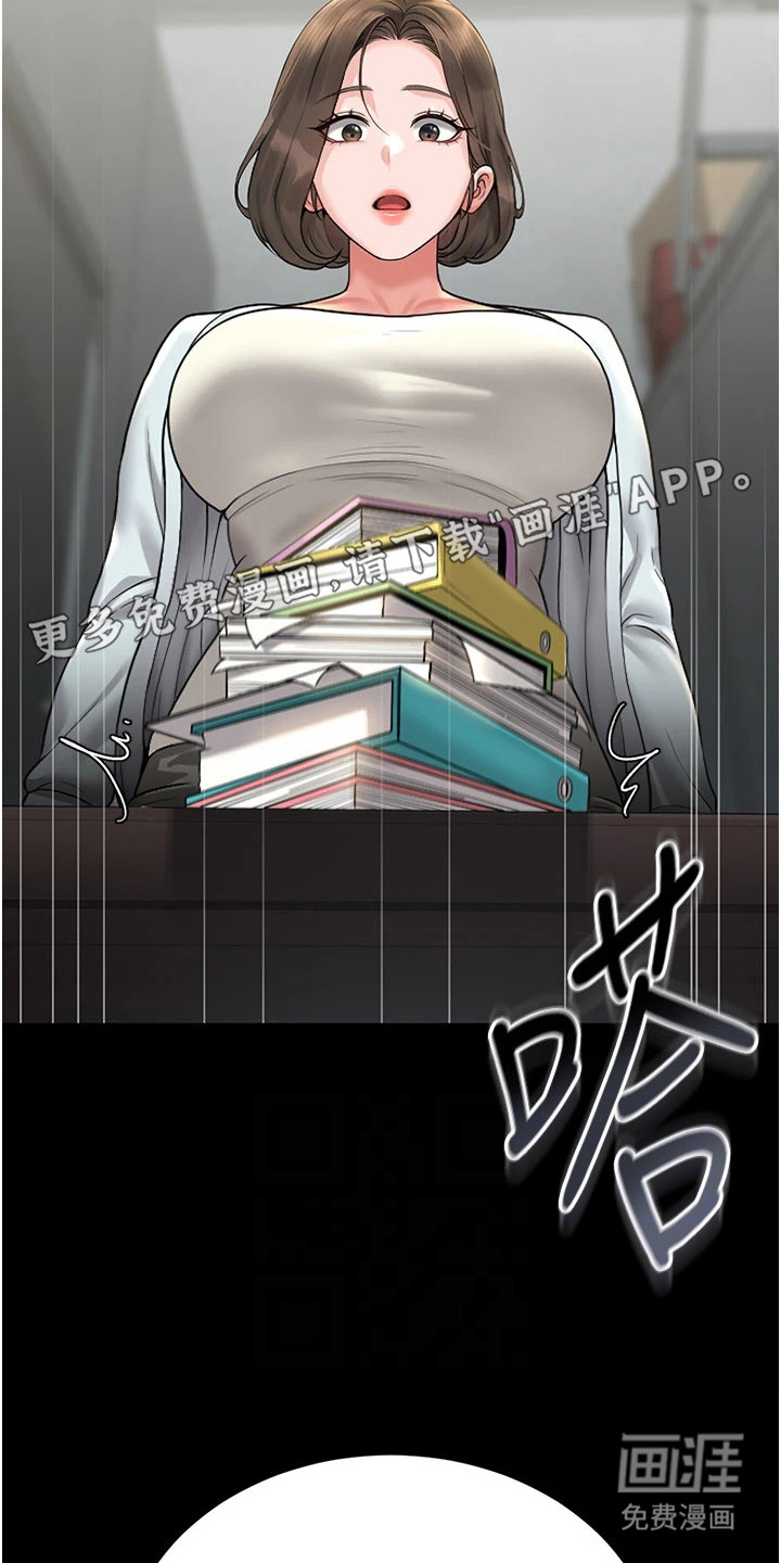 迷失公寓第21话图