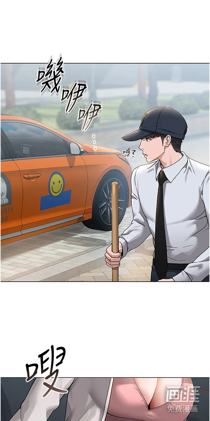 迷失公寓第4话图