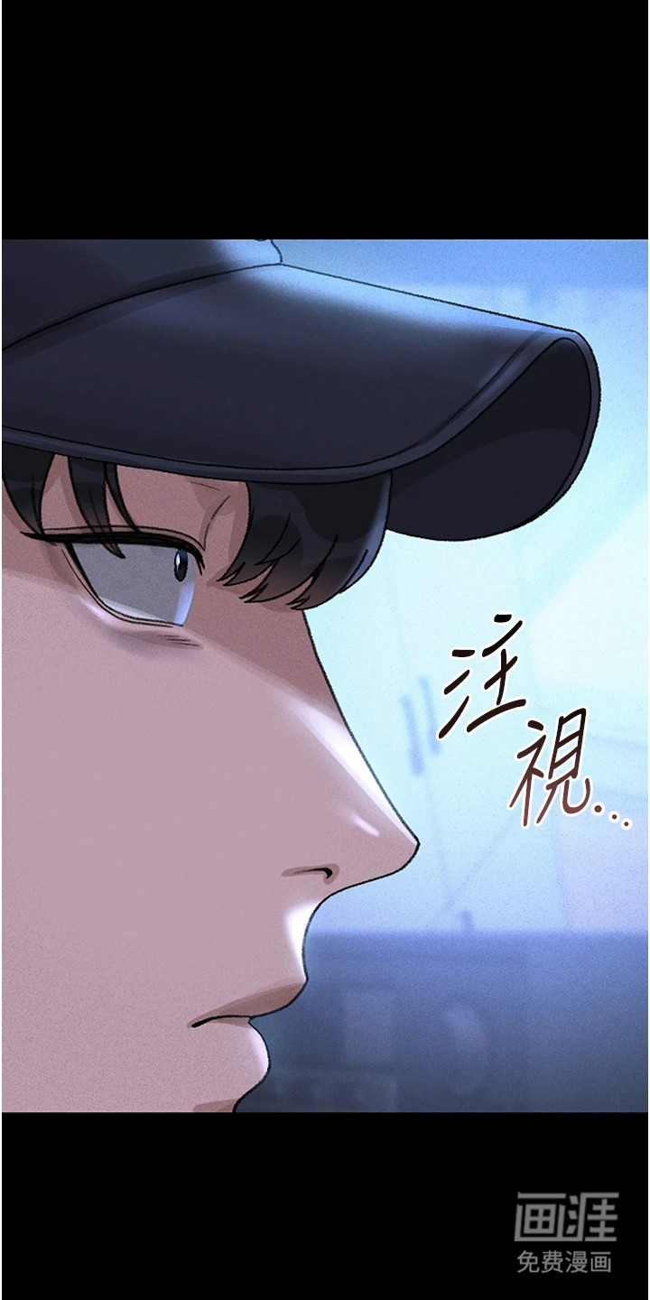 迷失公寓第8话图