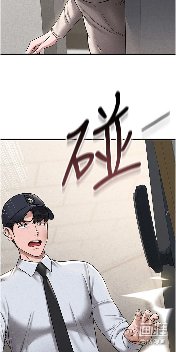 迷失公寓第9话图