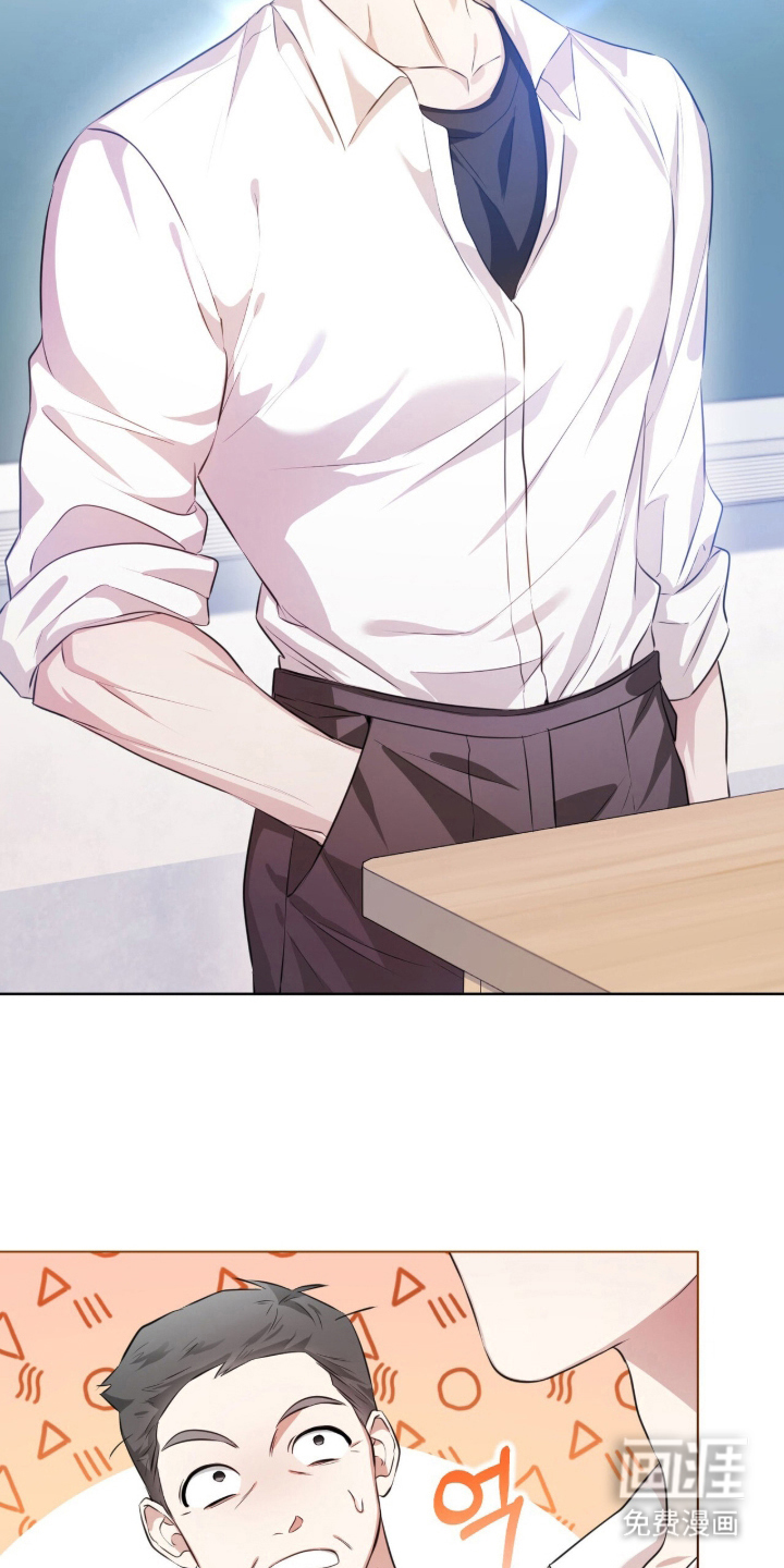 猛兽勿近漫画-图3