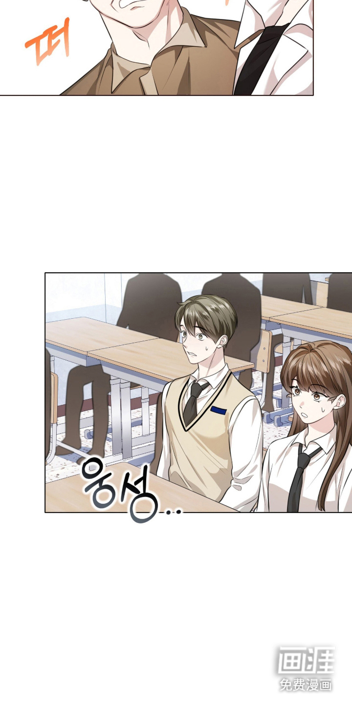 猛兽勿近漫画-图4