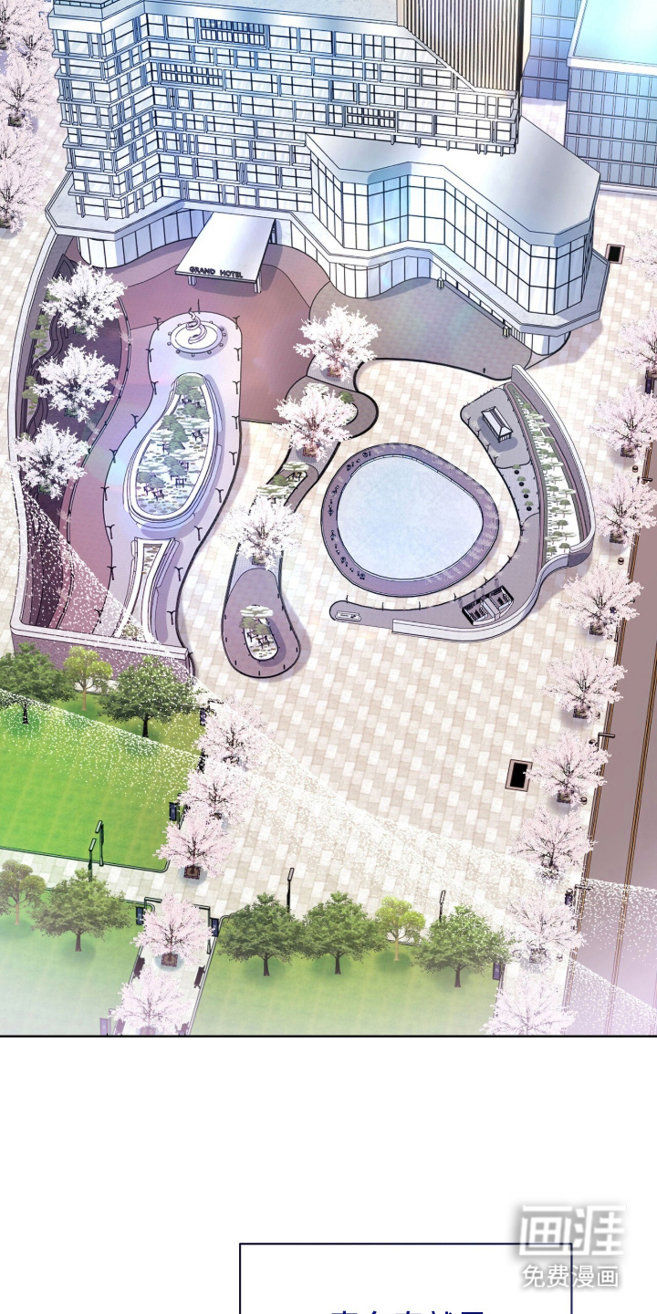 猛兽勿近漫画-图8