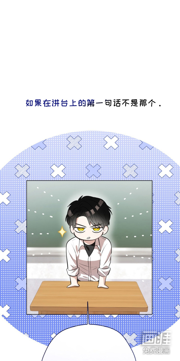 猛兽勿近漫画-图11