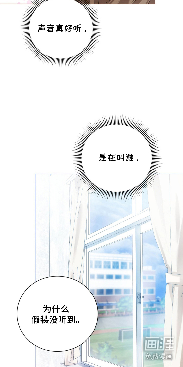 猛兽勿近漫画-图19