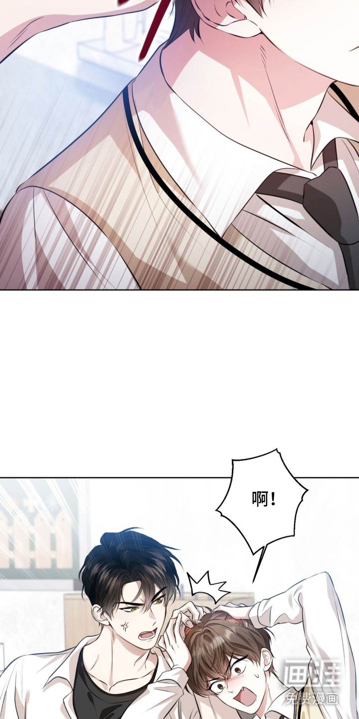 猛兽勿近漫画-图21