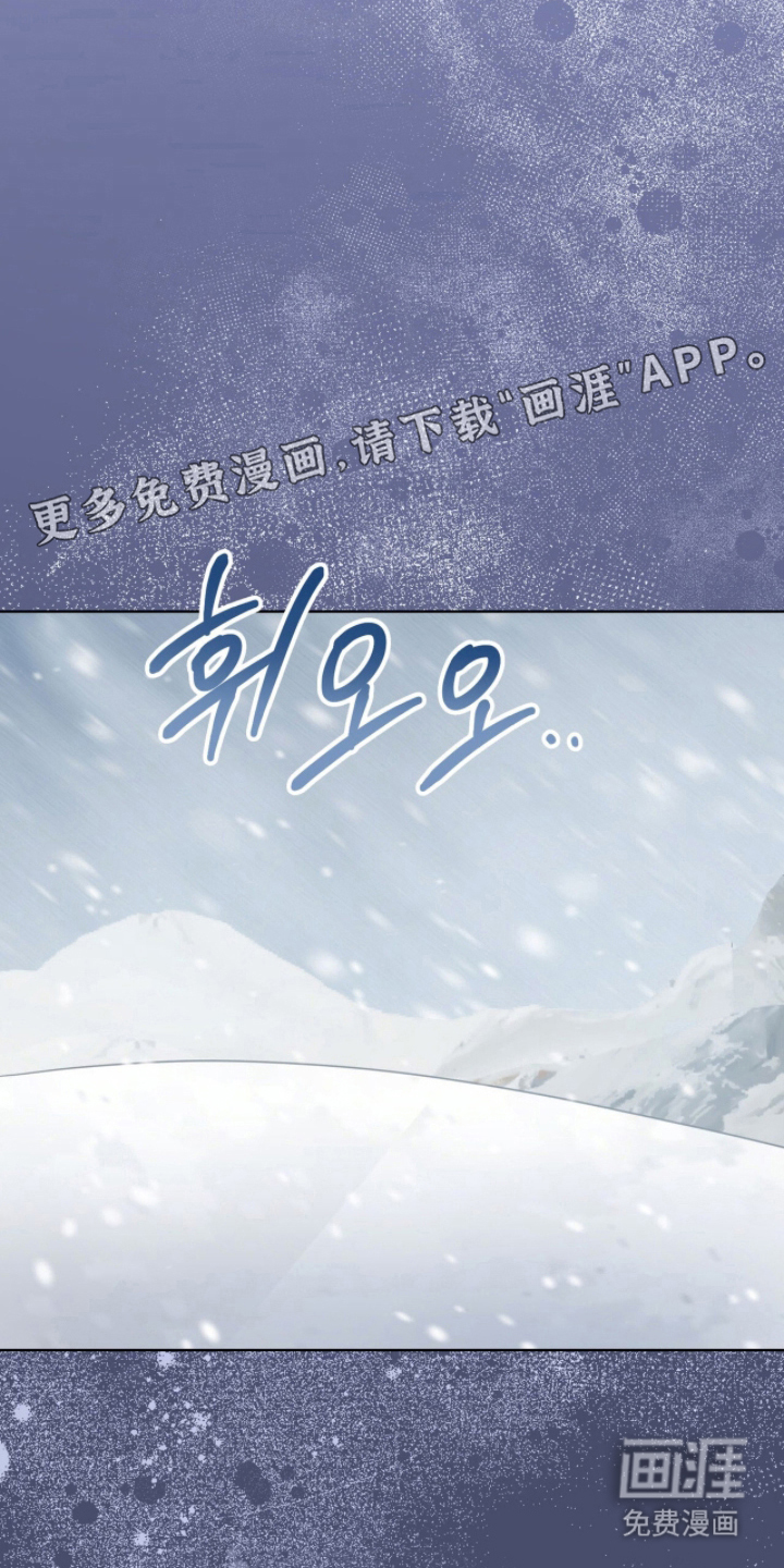 猛兽勿近漫画-图1