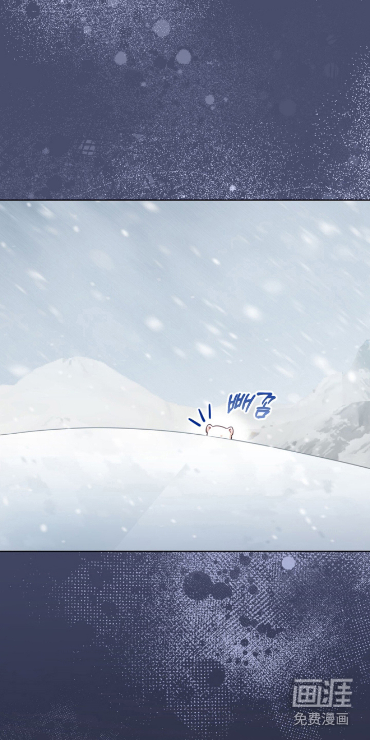 猛兽勿近漫画-图2