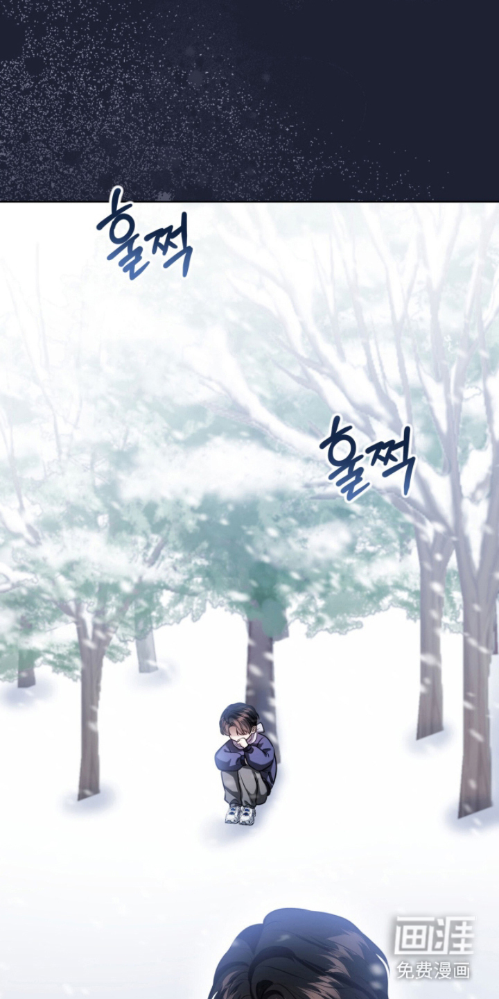 猛兽勿近漫画-图7