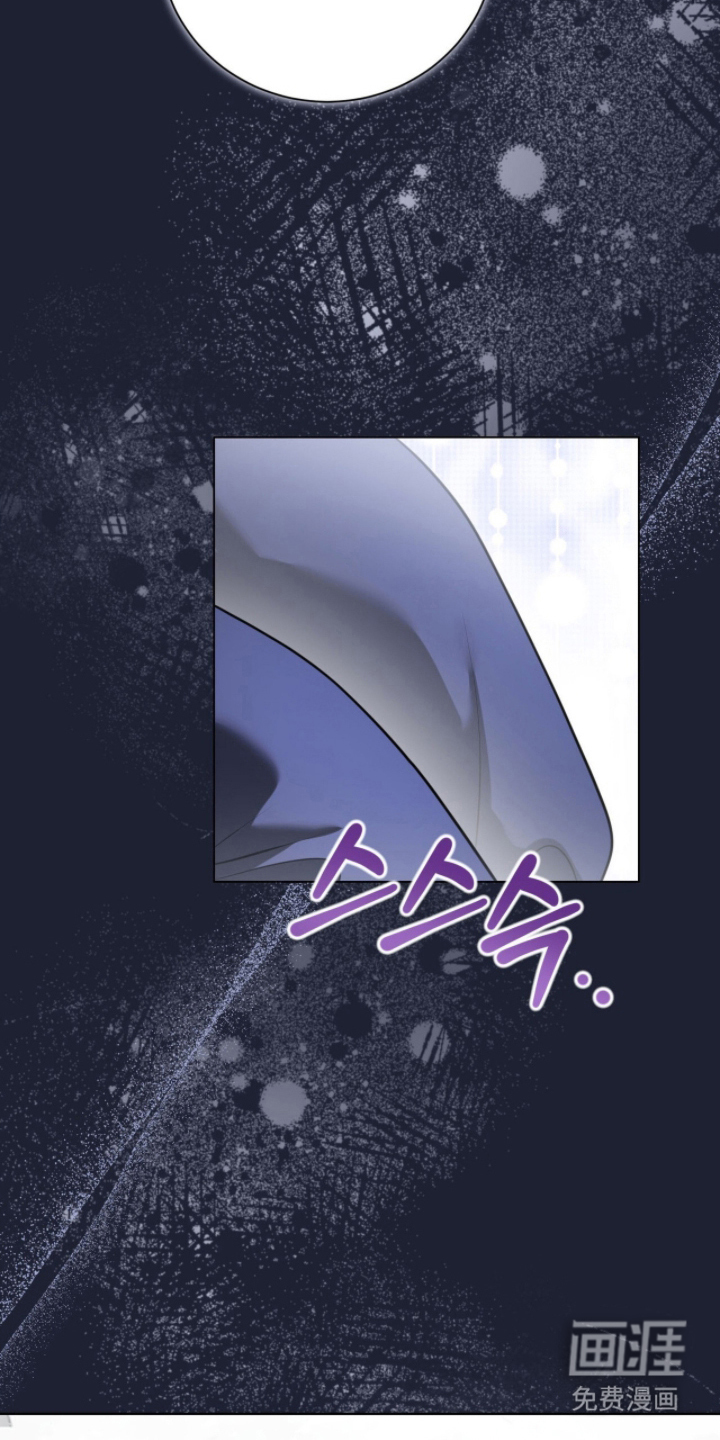 猛兽勿近漫画-图17