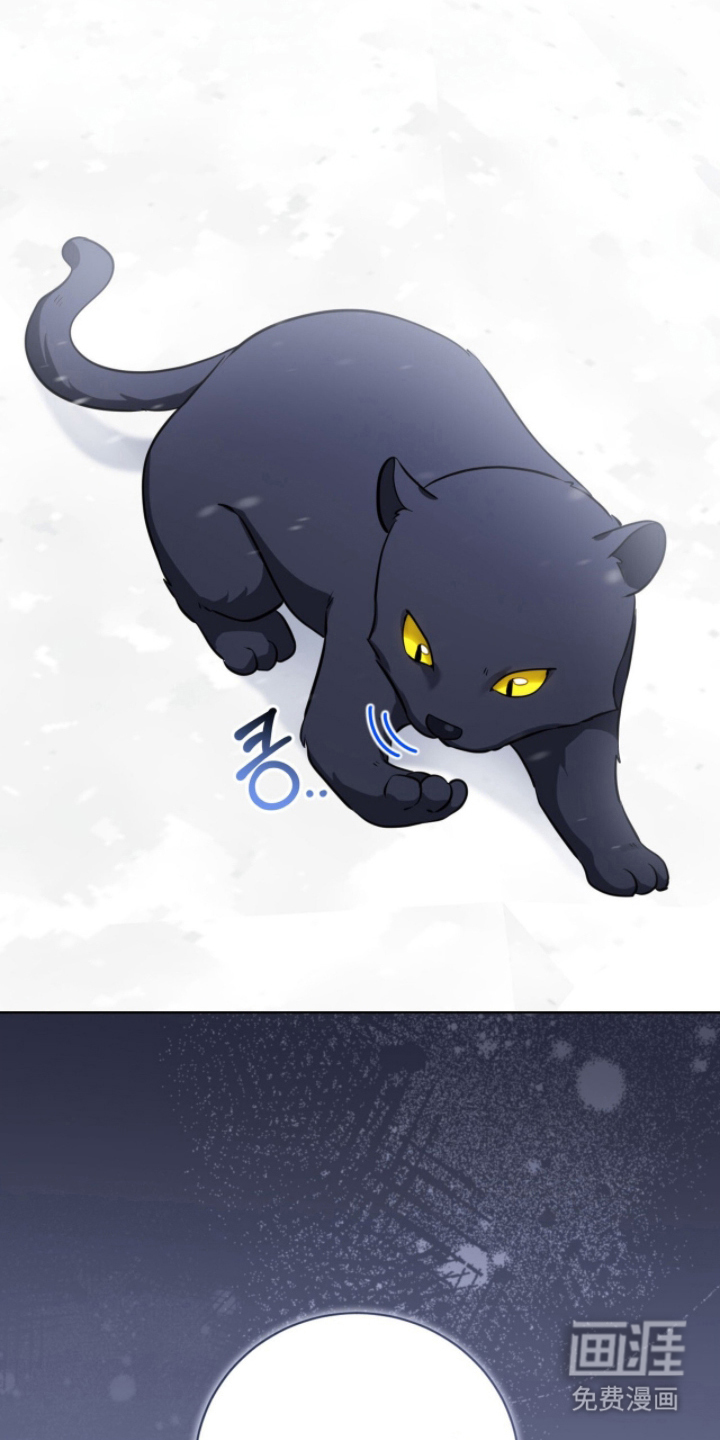 猛兽勿近漫画-图18