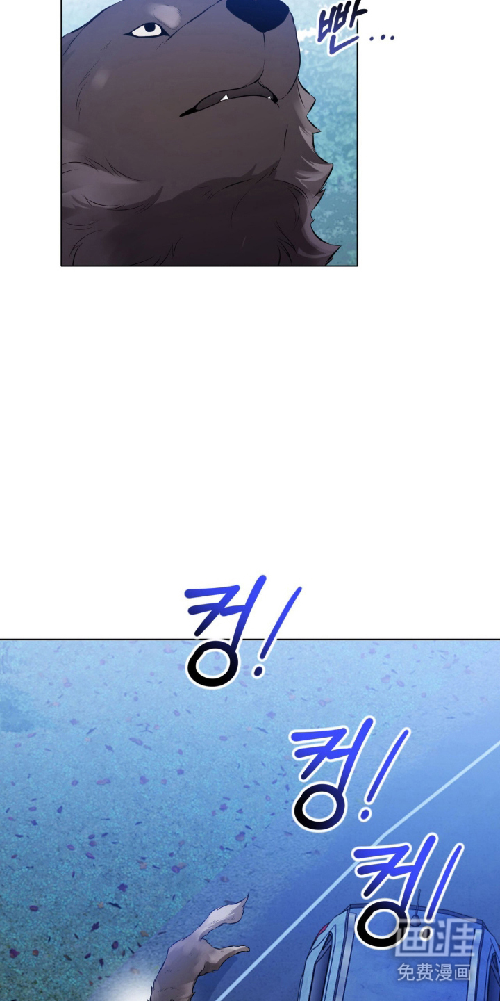 猛兽勿近漫画-图15