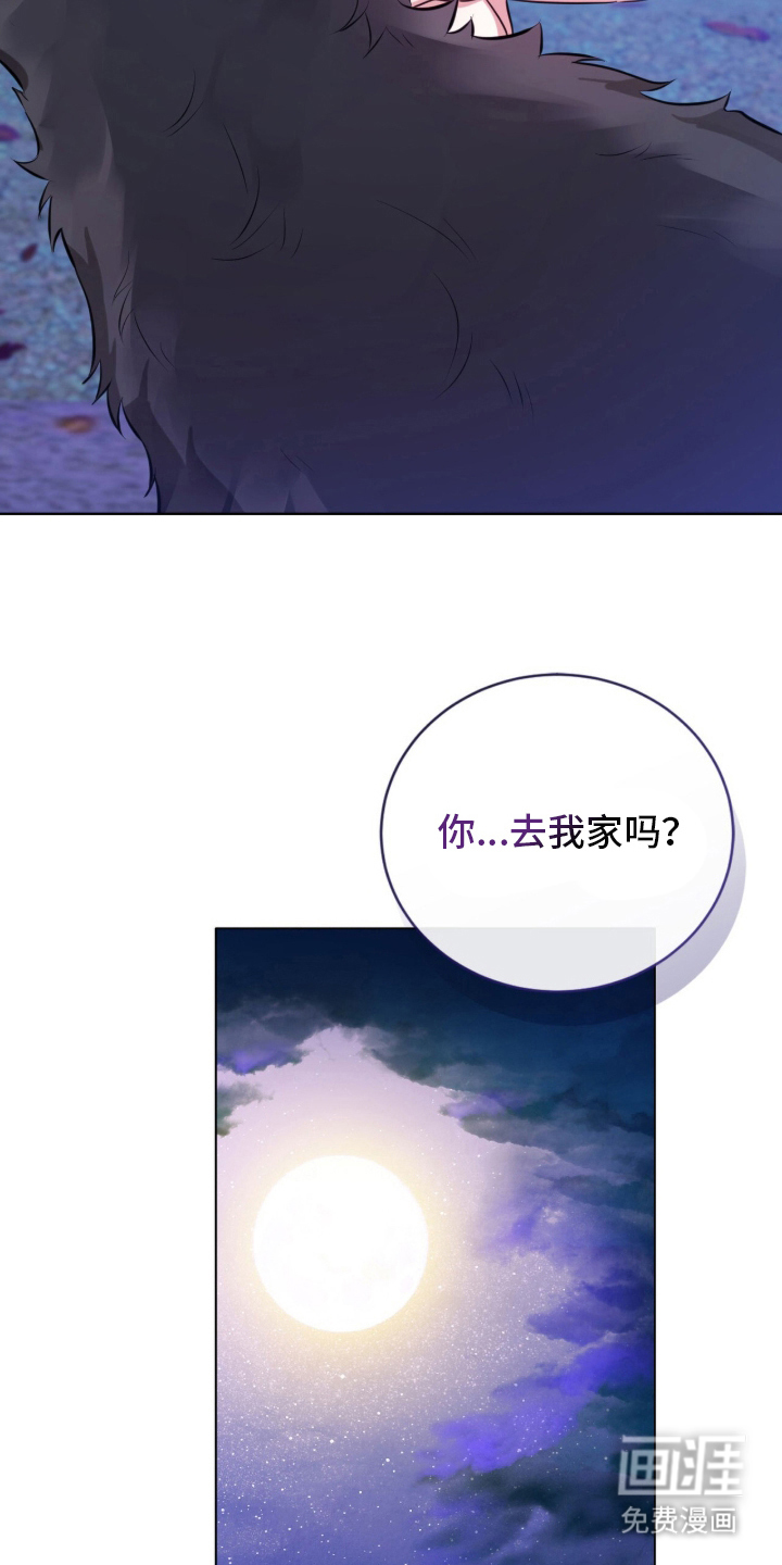 猛兽勿近漫画-图20