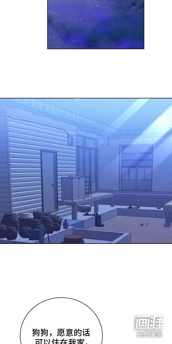 猛兽勿近漫画-图21