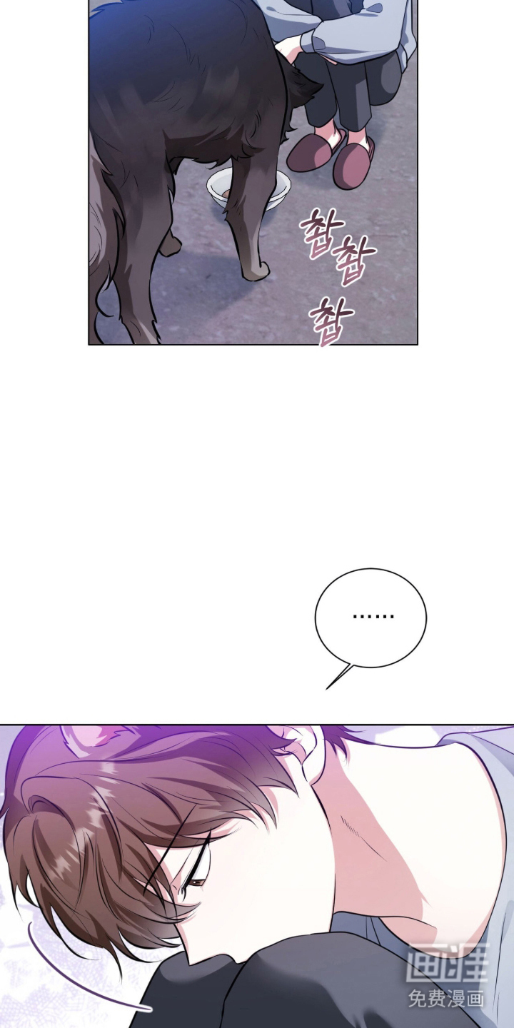 猛兽勿近漫画-图23