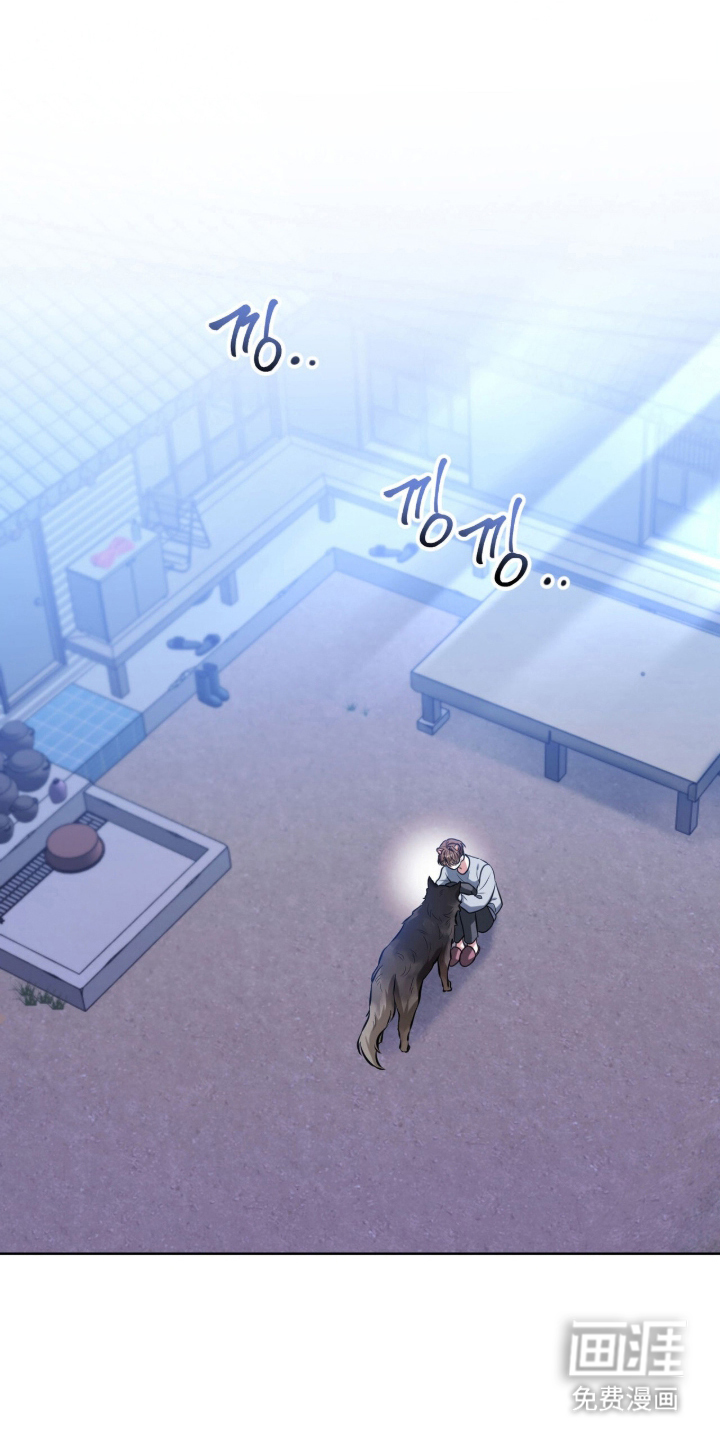 猛兽勿近漫画-图0